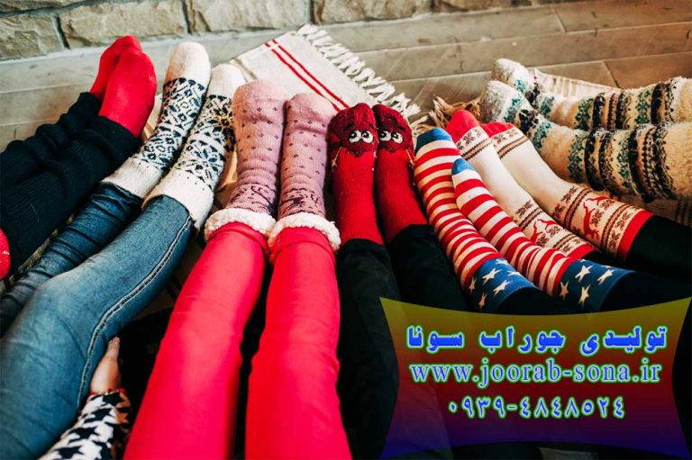 جوراب بهترین هدیه