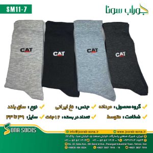 SM11-7