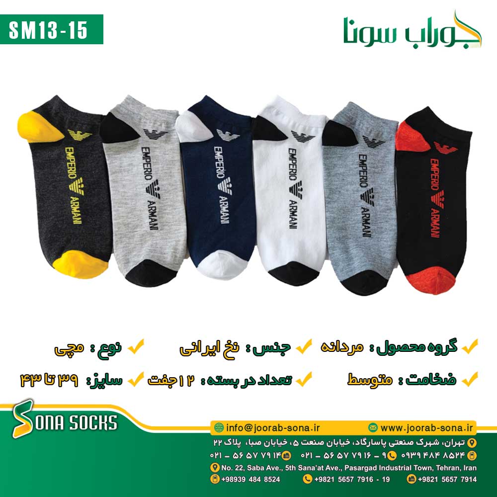 SM13-15