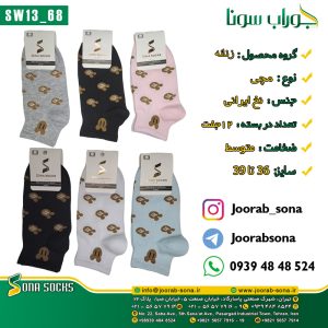 جوراب مچی زنانه مدل 13-68