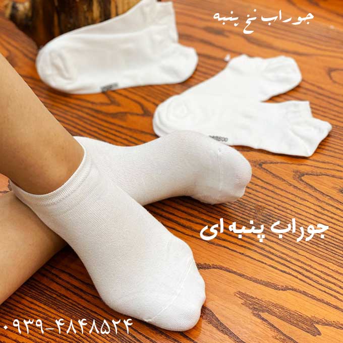 تاثیر مد و ترندها بر طراحی جوراب و تولید جوراب سفارشی