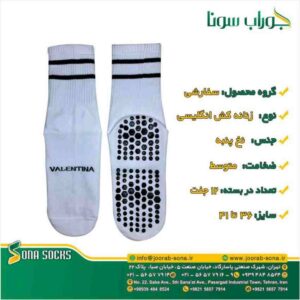 خرید جوراب پنبه ای